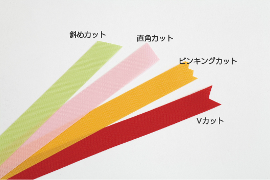 カット加工