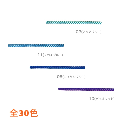 Ｋナイロン江戸打ひも(ボビン巻）