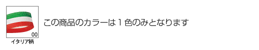 カラー画像