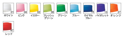 カラー画像
