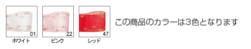 カラー画像