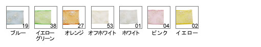 カラー画像