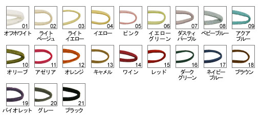 カラー画像