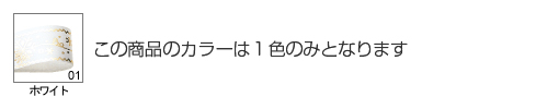 カラー画像