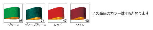 カラー画像