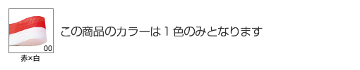 カラー画像