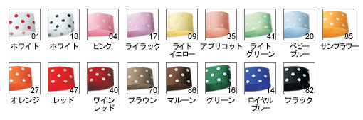 カラー画像