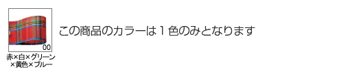 カラー画像