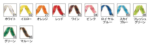 カラー画像