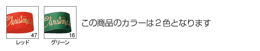 カラー画像