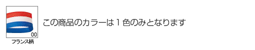 カラー画像