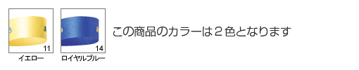 カラー画像