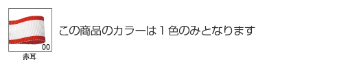 カラー画像