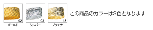 カラー画像